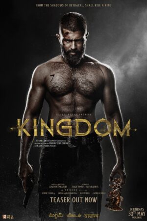 Kingdom is an upcoming Telugu spy thriller directed by Gowtam Tinnanuri, starring Vijay Deverakonda, Bhagyashri Borse, and Satyadev, produced by Sithara Entertainments and Fortune Four Cinemas.