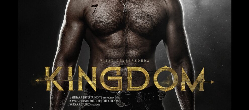 Kingdom is an upcoming Telugu spy thriller directed by Gowtam Tinnanuri, starring Vijay Deverakonda, Bhagyashri Borse, and Satyadev, produced by Sithara Entertainments and Fortune Four Cinemas.