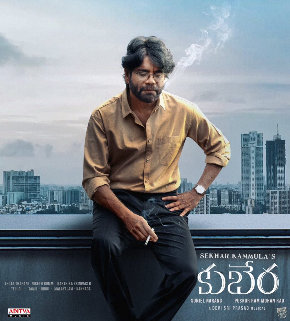 Kuberaa 2025 Movie Nagarjun and Dhanushree