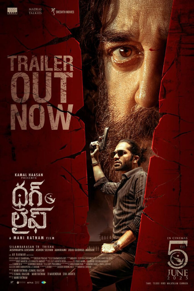 thug life by Kamal Hasan Trailer out now poster