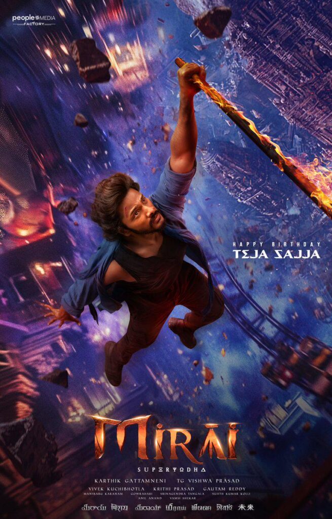 Mirai teja sajja film full movie download