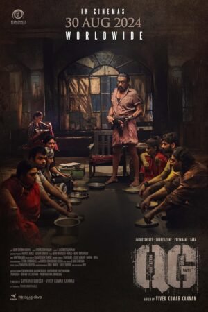 Quotation Gang Part 1