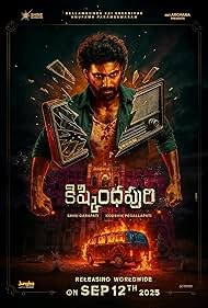 Kishkindhapuri (2025)